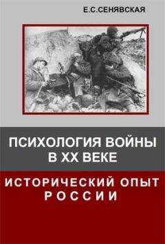 Владимир Королёв - Босфорская война