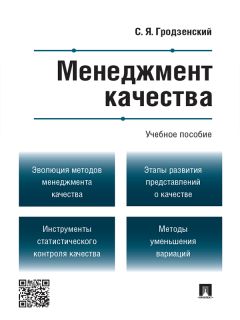 А. Брысаев - Инновационное управление производственными программами и проектами в НГХК