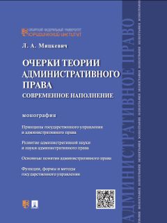 Сергей Лушкин - Способы управления многоквартирным домом. Товарищество собственников жилья