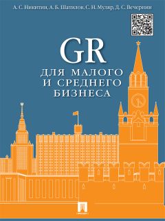 О. Прянина - Искусство управления в малом бизнесе