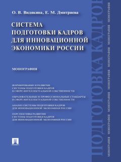  Коллектив авторов - Проблемные регионы ресурсного типа. Азиатская часть России