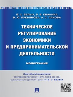 Татьяна Орлова - Дифференциация форм судебного разбирательства в уголовном процессе Российского государства. Монография