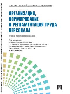 Ю. Лунев - HR-инжиниринг