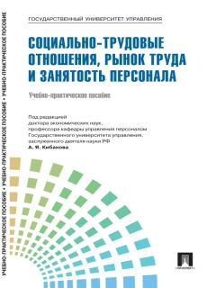 Илья Мельников - Кадровик: культура делового общения