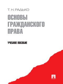 Елена Исаева - Гендер: нейтрализация и позитивная дискриминация