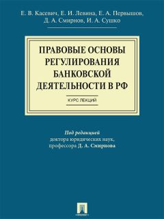 Игорь Соболь - Коммерческое право. Курс лекций. Учебное пособие