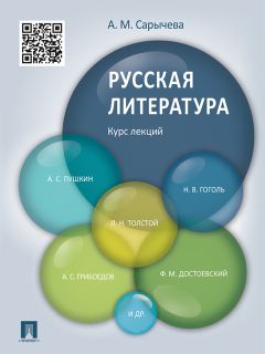Р. Байтасов - Основы рекламы и PR. Курс лекций