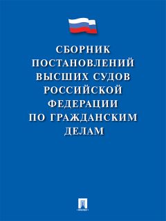 Людмила Аистова - Кража. Анализ состава преступления и проблемы квалификации