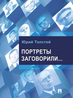 Юрий Прокопенко - Я – директор. Конец империи