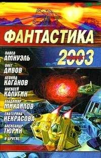 Вячеслав Рыбаков - Человек напротив