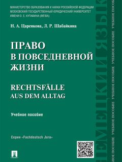 Татьяна Бочкарева - Английский язык