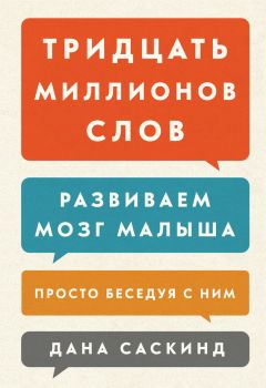 Мартин Селигман - Ребенок-оптимист. Проверенная программа формирования характера