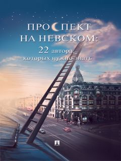 Георгий Скрипкин - Жизненные откровения. Сборник рассказов