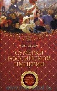 Дмитрий Лысков - 1937. Главный миф XX века