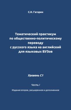 Владимир Буренко - Политология