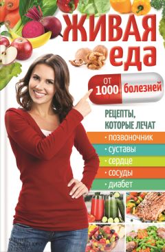 Светлана Фирсова - Болезни щитовидной железы