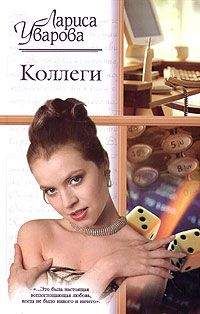 Кэти Линц - Шальные похождения