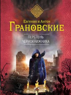 Николай Сташков - Идентификация убийцы – 2. Возмездие неотвратимо