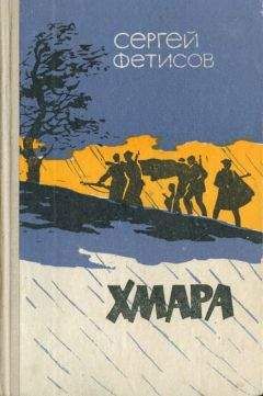 Сергей Ковалев - Свастика над Таймыром