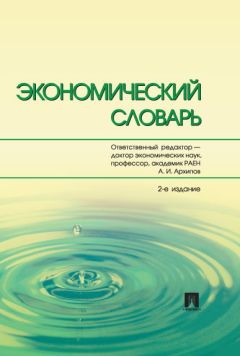 Александр Михайлов - «Дефолт» или «Девальвация»