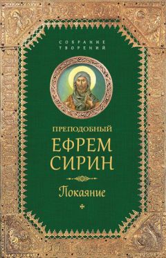 Святитель Игнатий (Брянчанинов) - Собрание творений. Том III. Слово о смерти. Слово о человеке