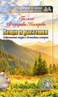 Александр Косарев - Заморские клады. Кладоискательские истории