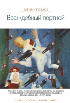 Евгений Панов - Ядерная книга. От Семипалатинска до Дубны