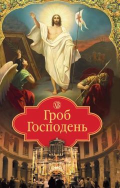 Виталий Боровой - Быть свидетелями Христа. Проповеди