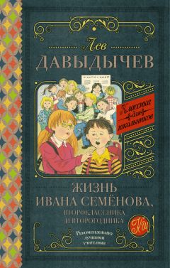 Сергей Алексеев - Собрание сочинений. Том 1. Орда. Куликово поле. Суровый век. Цари и самозванцы. Грозный всадник. Небывалое бывает. Великая Екатерина