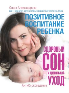 Светлана Курдюкова - Внимание! Внимание! Развиваем внимание