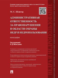Владимир Карпов - Законодательство в области ювелирного производства в вопросах и ответах