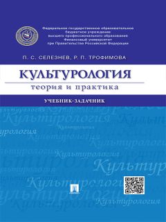 Ирина Галинская - Культурология: Дайджест №3 / 2011