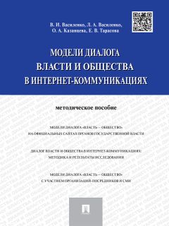 Евгений Богомольный - Конкуренция на рынке услуг ЖКХ