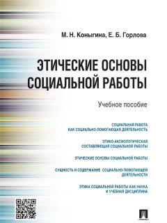 Сергей Миронов - Полный курс по расшифровке ЭКГ