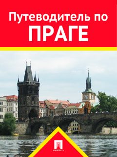 Андрей Шадрунов - Путешествие вокруг Черного моря на личном транспорте