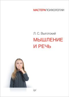 Людмила Анцыферова - Развитие личности и проблемы геронтопсихологии