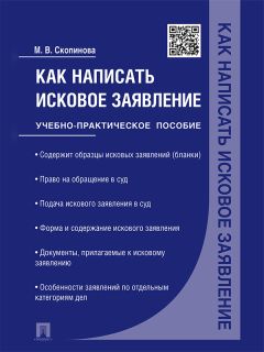 Михаил Петров - Жилье в кредит