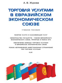 Константин Гулин - Социально-экономическое неравенство населения: учебное пособие