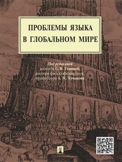 Наталья Бедная - Голоса поэтов России. О сборниках стихов современных авторов