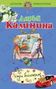 Ирина Волкова - Человек, который ненавидел Маринину