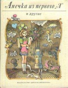 Сьюзан Кулидж - Что Кейти делала в школе