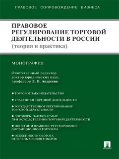 Олег Кутафин - Российская автономия