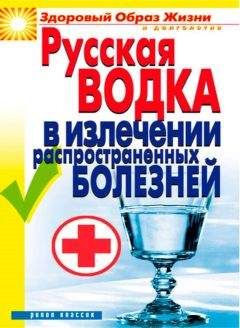 А. Боровский - Особенности национального похмелья