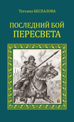 Марина Волоскова - Преподобный Дионисий Радонежский в русской истории и культуре