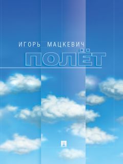 Дмитрий Нефёдов - Невеселые стихи грустного Пьеро. Самиздат