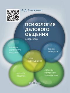 Т. Умнова - Конспект лекций по возрастной психологии