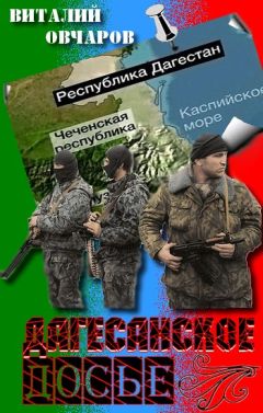 Виталий Бугров - Советская фантастика: книги 1917-1975 гг.