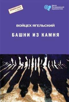 Валентин Зуб - Тайна одной башни (сборник)