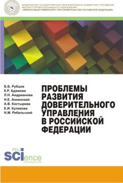 Ричард Ямароне - Основные экономические индикаторы. Учебное пособие