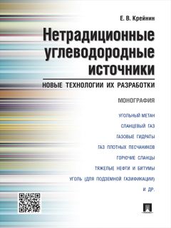 Никита Кривушкин - Пособие по изучению иммунного ответа. Патофизиология TLR и её влияние на механизмы развития патогенеза заболеваний иммунной системы